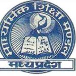10वीं और 12वीं की परीक्षा कल से होगी शुरू, परीक्षार्थियों के लिए आया एक बड़ा अलर्ट