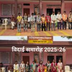 बच्चो का विदाई समारोह सम्पन्न, कक्षा 8 वी के बच्चो की हुई समारोह पूर्वक बिदाई