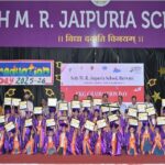 सेठ एम. आर. जयपुरिया स्कूल में यूकेजी छात्रों का मनाया गया  भव्य दीक्षांत समारोह