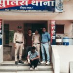 लंबे समय से फरार चल रहे  स्थायी वारंटी जीतू उर्फ जितेंद्र खेड़े, निवासी ग्राम पिपालधर को गिरफ्तार करने में सेंधवा शहर पुलिस ने प्राप्त की महत्वपूर्ण सफलता